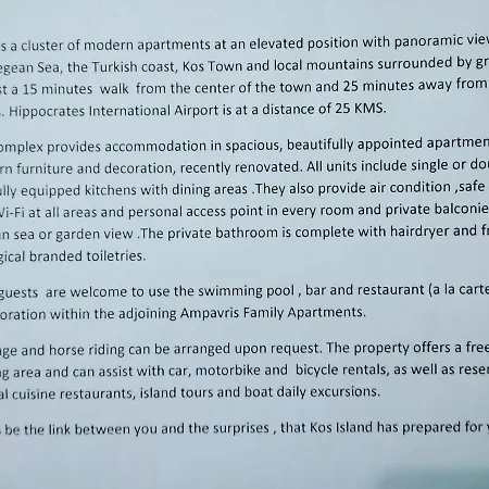 아파트호텔 Gelli